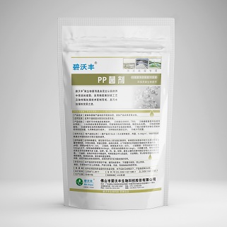 BIOFORM®Pulp and Paper Bio-Augmentation